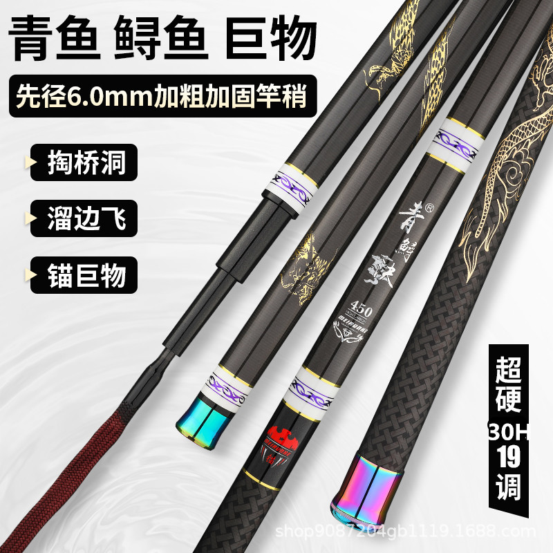 Casting Fishing Rod Carbon Fib - Ice Fishing Reel ulasan dan harga