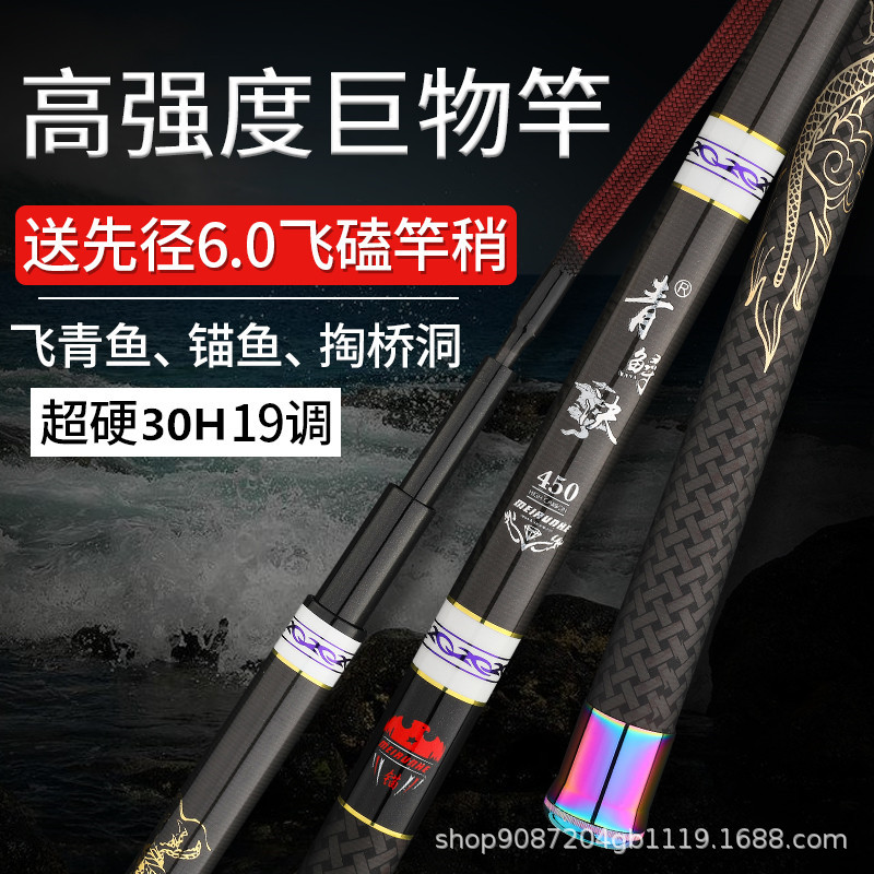 Casting Fishing Rod Carbon Fib - Ice Fishing Reel ulasan dan harga