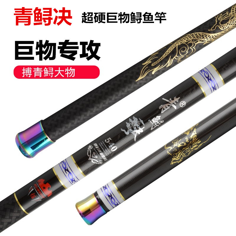Casting Fishing Rod Carbon Fib - Ice Fishing Reel ulasan dan harga